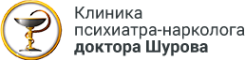 Логотип компании Клиника психиатра-нарколога доктора Шурова в Краснодаре