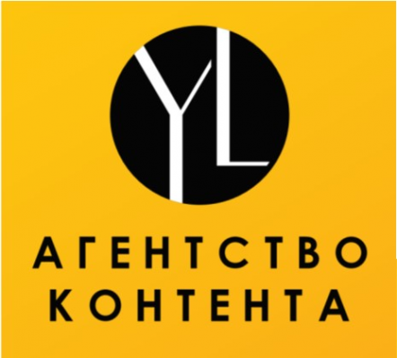 Логотип компании YL-агентство контента
