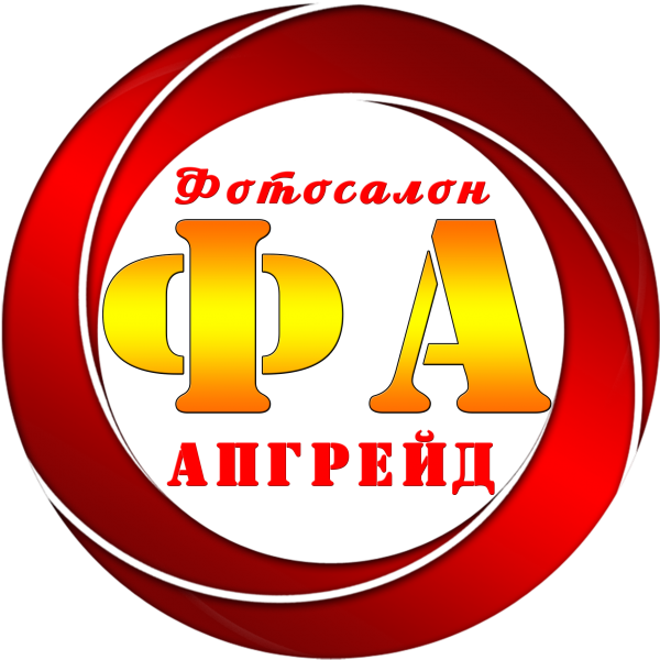Логотип компании Фтосалон Апгрейд