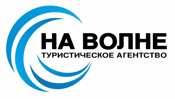 Логотип компании "На волне"