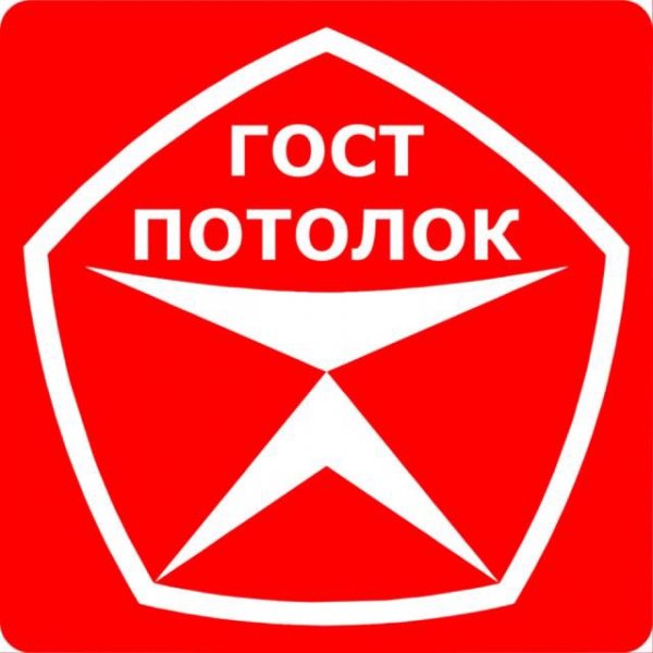 Логотип компании Гост-Потолок