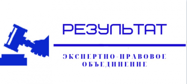 Логотип компании Экспертный центр