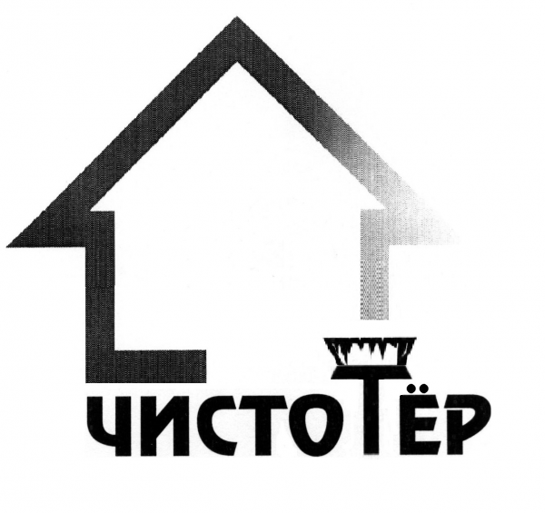 Логотип компании ООО Чистотёр