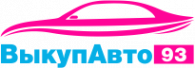 Логотип компании ВыкупАвто93
