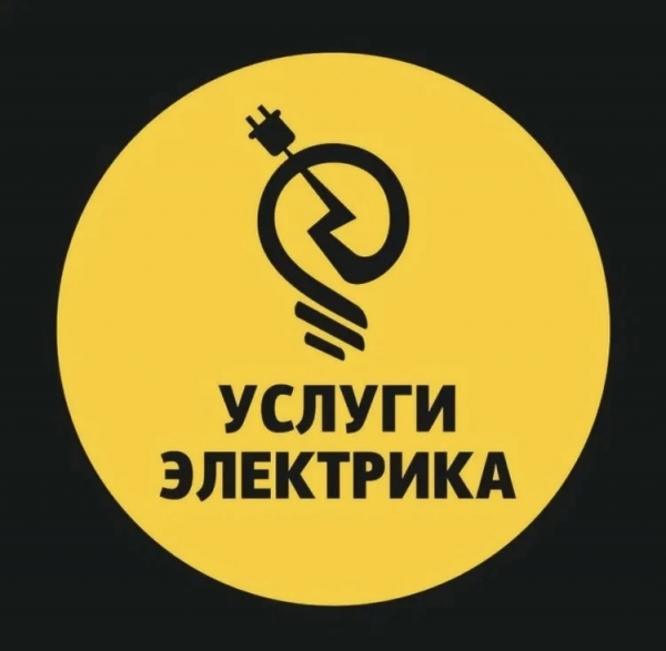Логотип компании Электрик Плюс