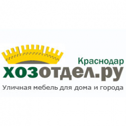 Логотип компании ХозОтдел.ру Краснодар