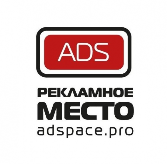 Логотип компании Рекламное Место