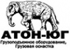 Логотип компании ООО «АТОН-ЮГ» - Грузоподъемное и гидравлическое оборудование