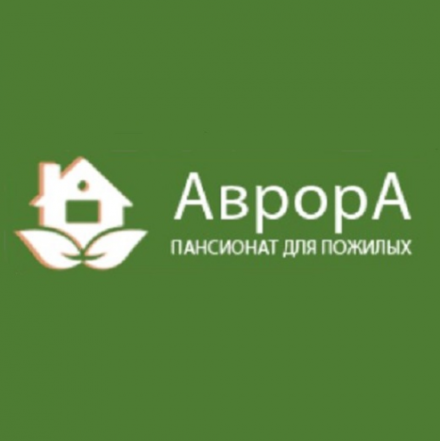 Логотип компании Пансионат для пожилых «Аврора»