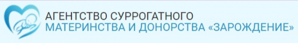 Логотип компании ООО "Зарождение"