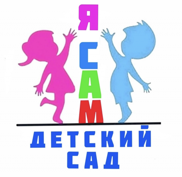 Логотип компании Я сам -Дирекция