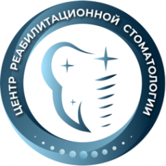 Логотип компании Центр Реабилитационной Стоматологии в Краснодаре