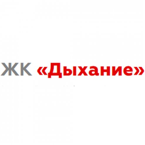 Логотип компании ЖК «Дыхание»