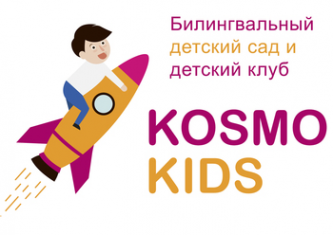Логотип компании Космо Кидс Краснодар