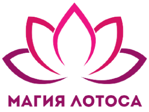Логотип компании Магия Лотоса