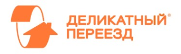 Логотип компании Деликатный переезд