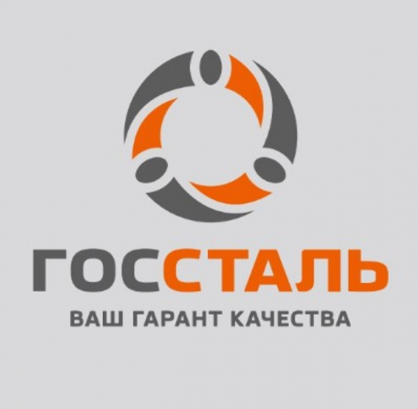 Логотип компании ООО «Госсталь» в Краснодаре