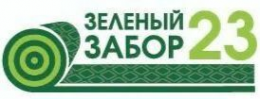 Логотип компании Зеленый забор 23