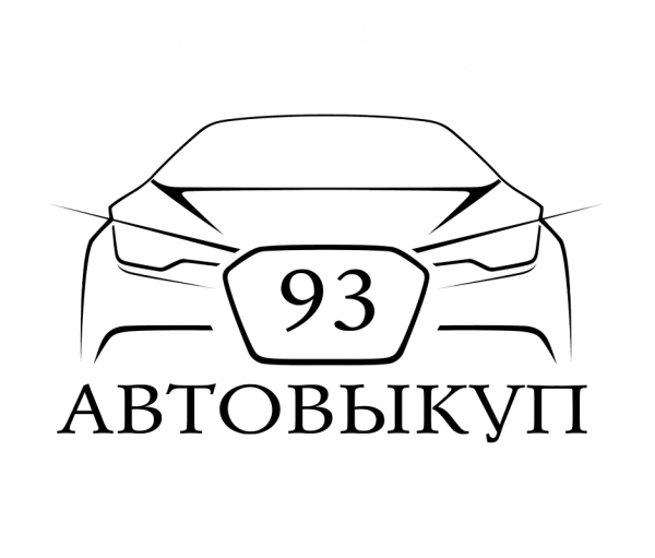 Логотип компании АвтоВыкуп93
