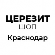 Логотип компании ЦерезитШоп.Краснодар