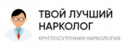 Логотип компании Твой лучший нарколог в Краснодаре