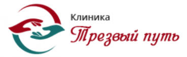 Логотип компании Трезвый путь в Краснодаре