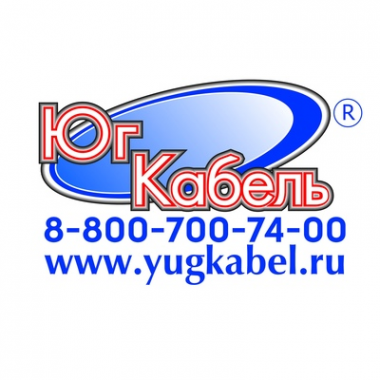 Логотип компании ЮгКабель