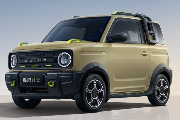 Логотип компании Автосалон Geely Panda