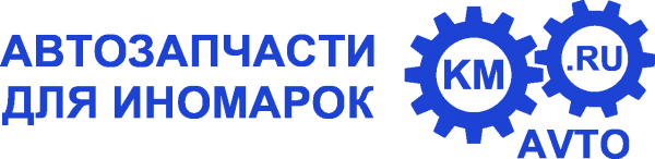Логотип компании Kmavto.ru