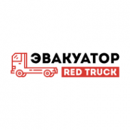 Логотип компании Эвакуатор Red Truck