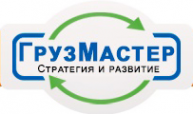 Логотип компании ГрузМастер