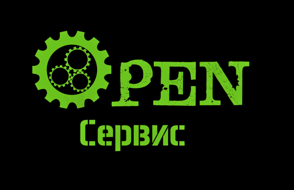 Логотип компании Сервисный центр Open сервис
