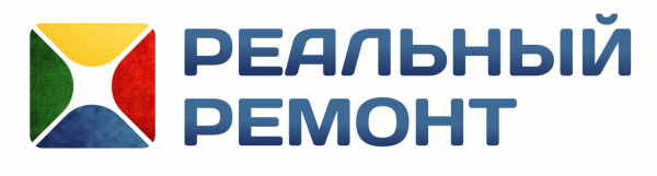 Логотип компании Реальный ремонт