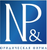 Логотип компании Юридическая фирма Нечаев и Партнеры