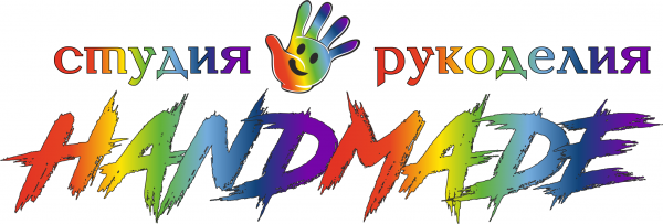 Логотип компании Студия рукоделия HANDMADE
